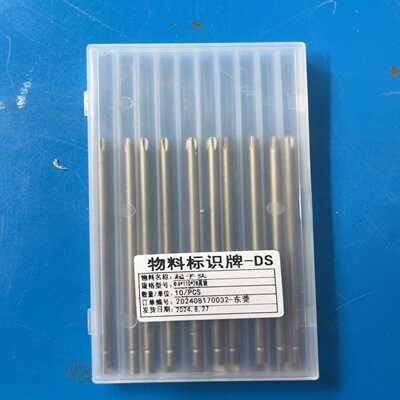 ZEDA/尾缺起子头规格41102，数量一盒10支，钨钢--议价商品