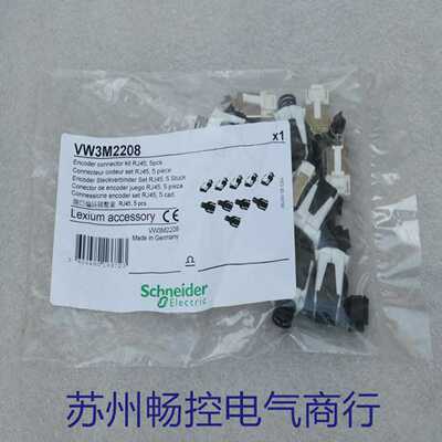 *销售*全新施耐德Schneider驱动器编码器RJ45插头VW3M2208现货