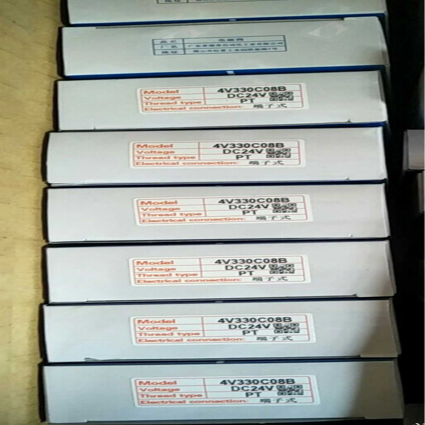 AirTAC原装正品亚德客4V230C08B电磁阀，实物--议价商品