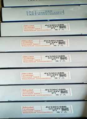 AirTAC原装正品亚德客4V230C08B电磁阀，实物--议价商品