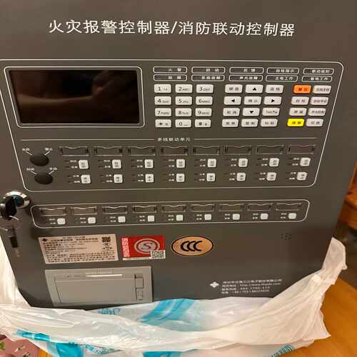 泛海三江A310火灾报警控制50容量200容量各一台，要什么询价