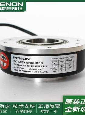 议价-光电旋转编码器ITD40A4Y7g91024HNIKR1S25IP65050现货