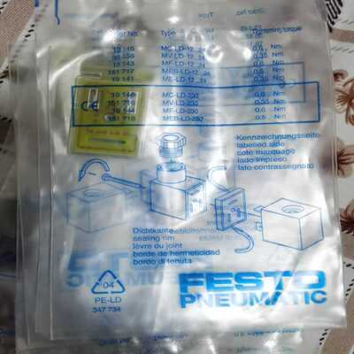 议价发光密封件，订货号11412-24V现货2适用