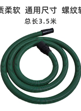 j8费斯托干磨机于气管电动集尘磨灰机适用米通用抗静电软吸尘管g3
