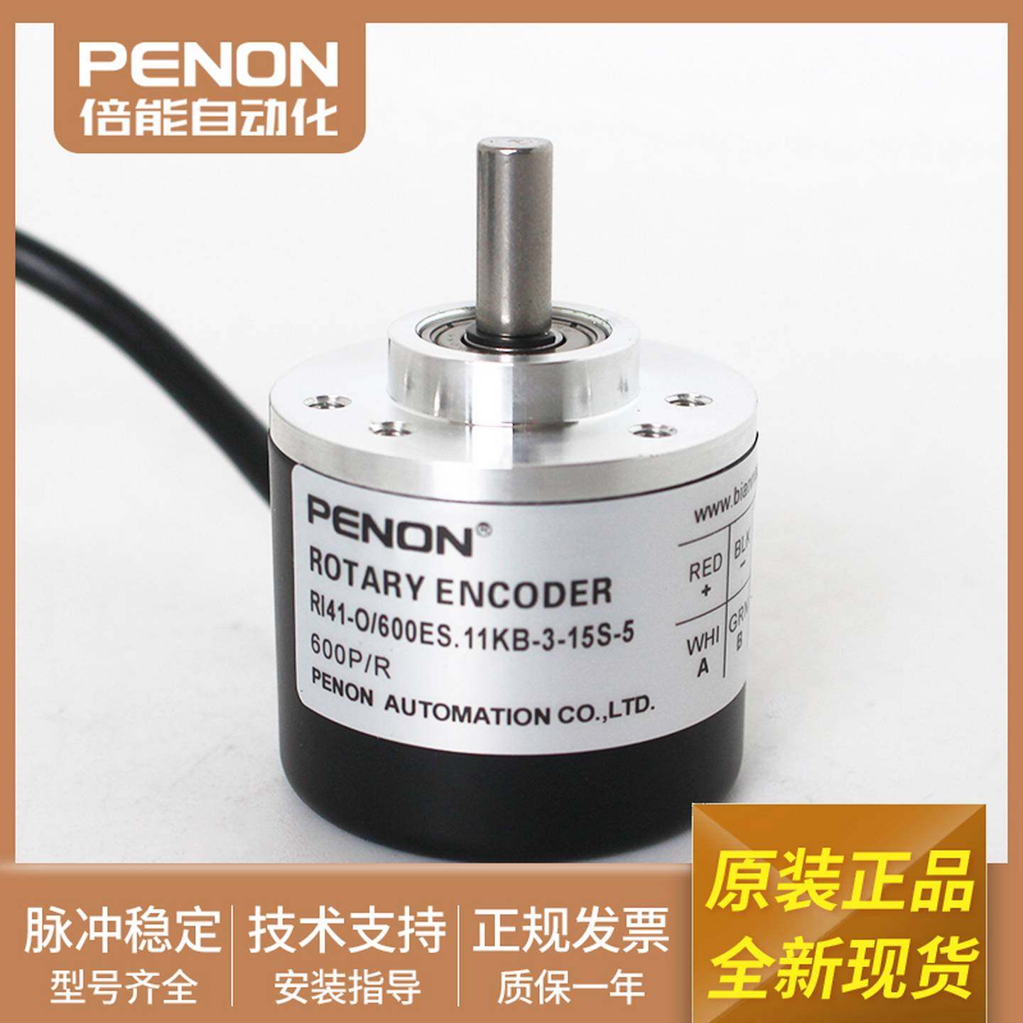 议价-RI41-O/600ES.11KB-15S-5-S11全新RI41-O/6o00ES.11KB-3-1