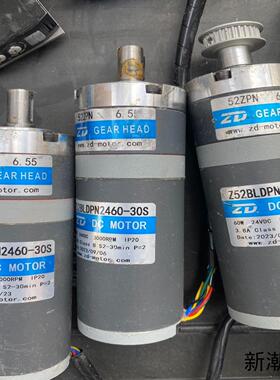 全新629中大无刷传动行星减速机Z52BLDPN246议价商品