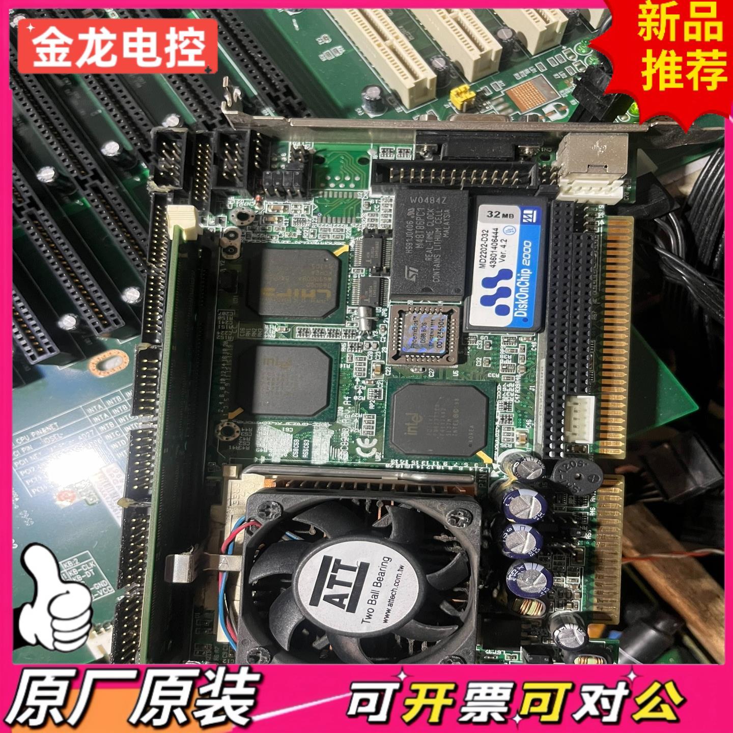 【议价JL】台湾 艾讯工控机设备主板 SBC8253 RevA4送CP