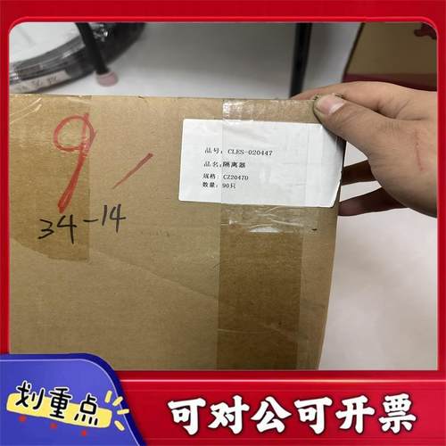 【议价YS】全新辰竹信号隔离器CZ2047D绿色外壳支持04-20