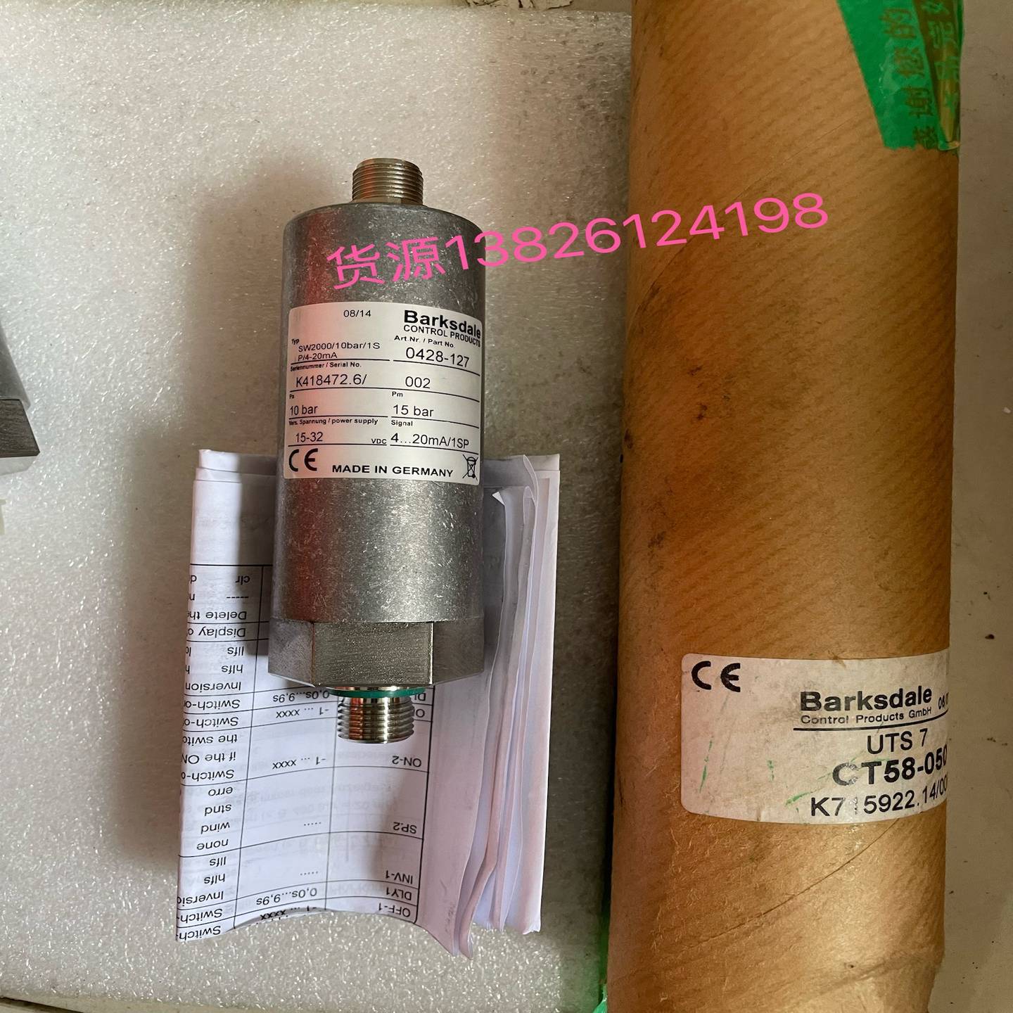 SW2000/10bar/1sp/4-20maBar【询价】