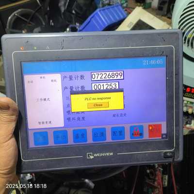MT6100iv2wv触摸屏一个询价