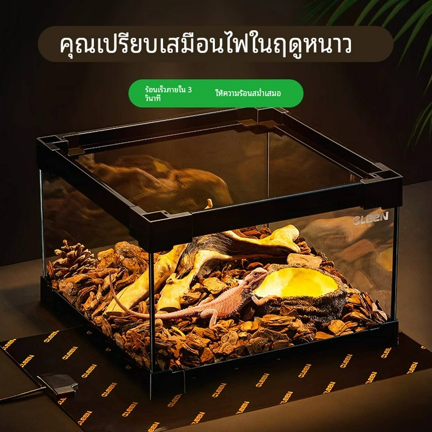 其鳞爬宠加热垫爬虫温控保温垫蜥蜴守宫蛇角蛙饲养箱盒恒温加热板