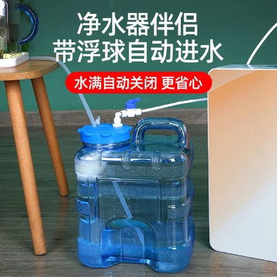 茶台饮水桶带浮球阀净水器水满自动停功夫茶具自动上水进水储水桶