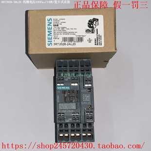 2AL20 2AL243RT2026 1AA0西门子接触器 2AL203RT2026 3RT2026