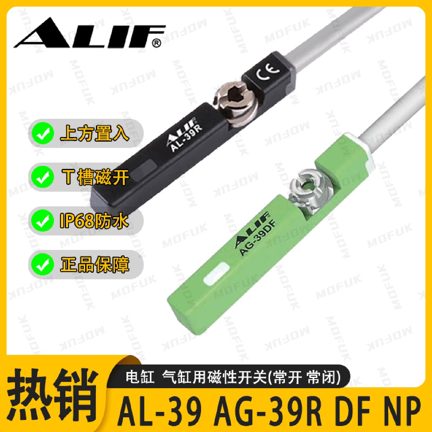 j8磁性开关DFR常闭型槽T三线AGALB传感器二NP感应线电缸其g3