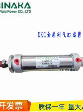 议价-台湾原装中日HINAKA/气缸DKC-40M80-L23DIA-25M250RPPV+W7
