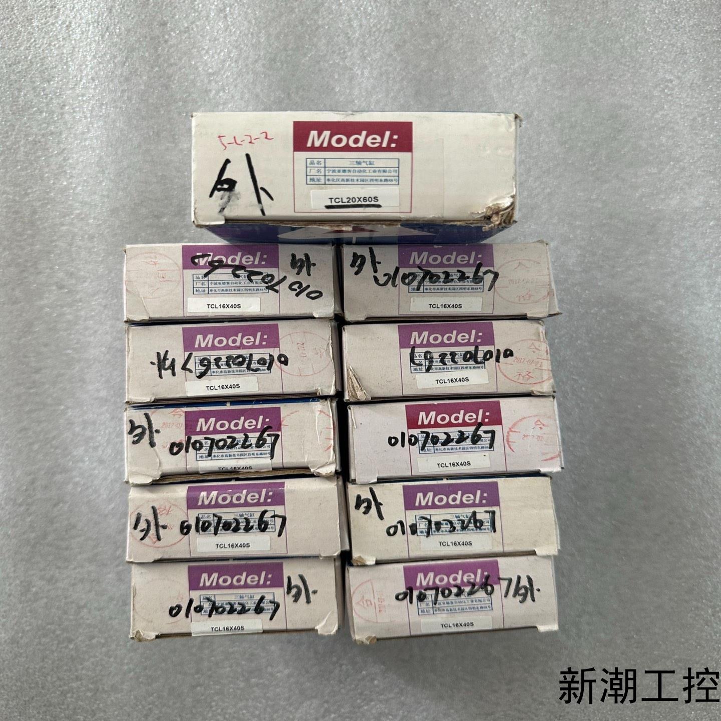 亚德客全新气缸TCL20X60S 一个议价商品