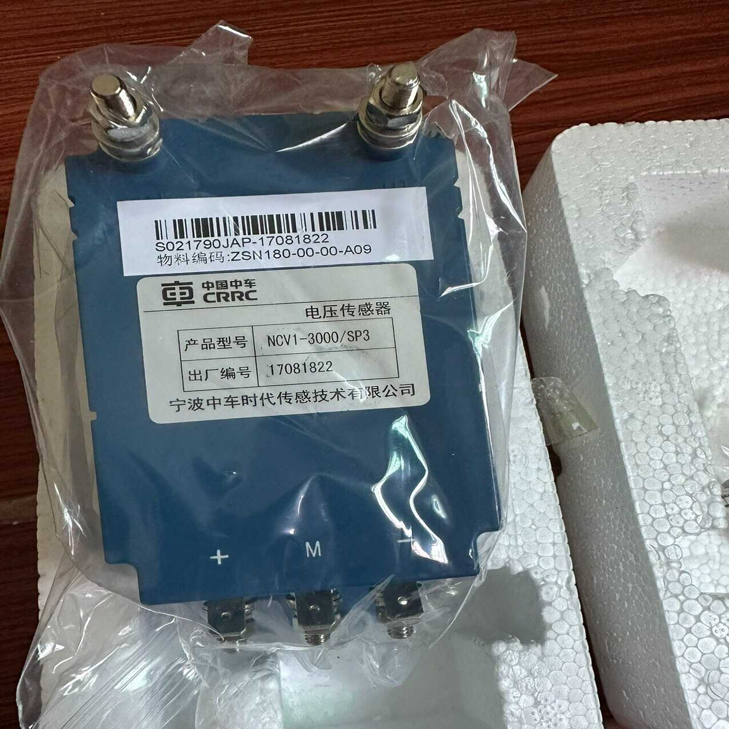 NCV1-1000/SP3电压传感器汽车传感器宁波中车--议价商品