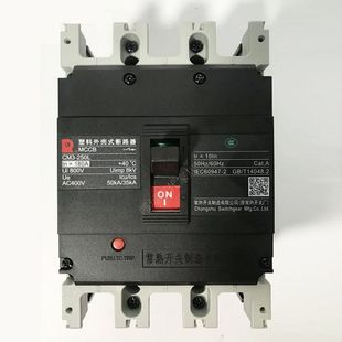 常熟塑殼斷路器CM3 M63A1255A160A200A400A630A3P空氣開關 100L
