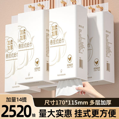 大提整箱悬挂式抽纸巾面巾纸擦手纸实惠装纸巾纸抽厕纸家用卫