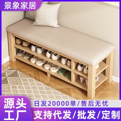换鞋凳家用入户软包长条实木腿凳子玄关小型鞋柜可坐式穿鞋凳鞋架