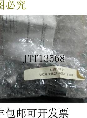 供应ROCON WCV11524ASSY 餐饮套件新品