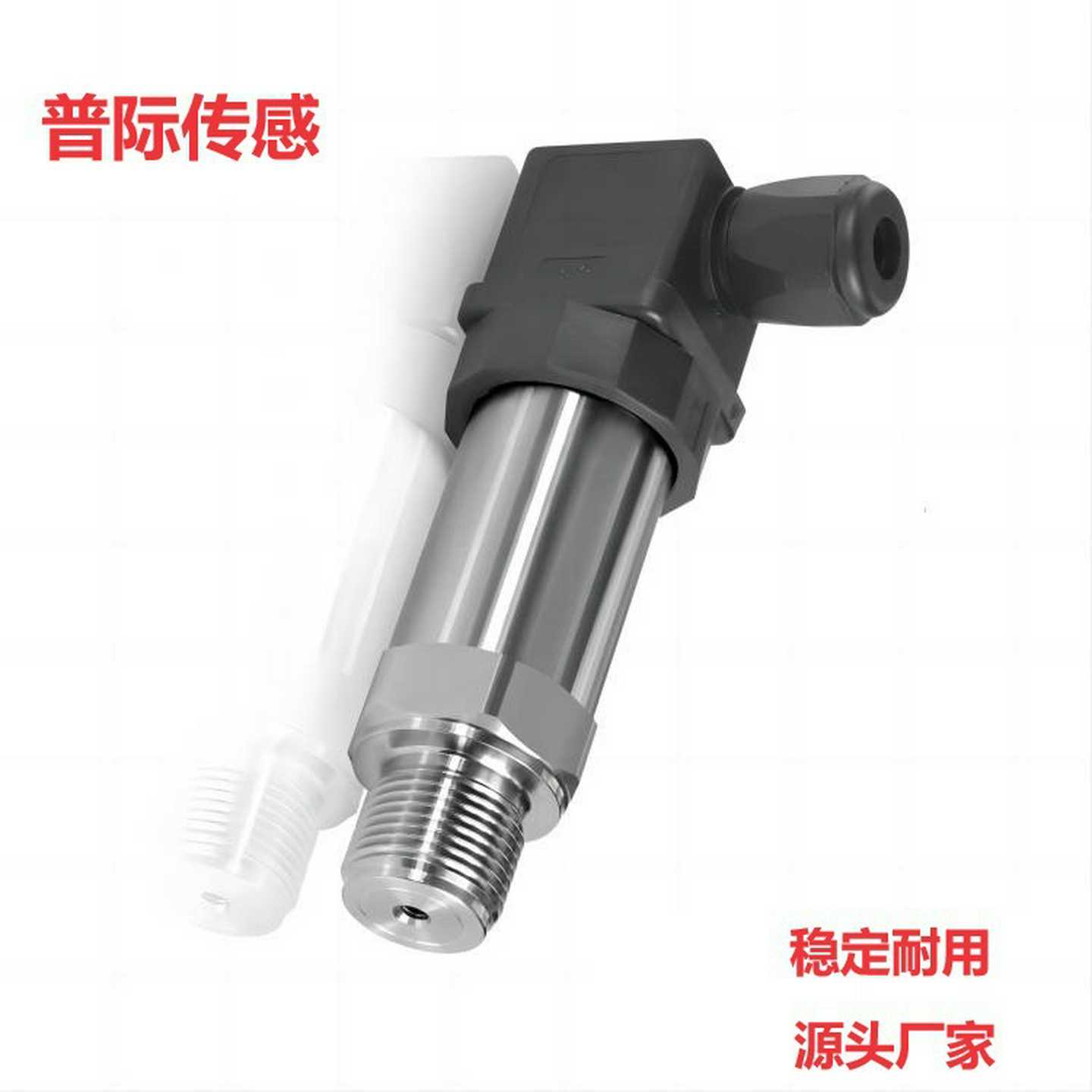 DS3000赫斯曼压力变送器内E置高品质传感器