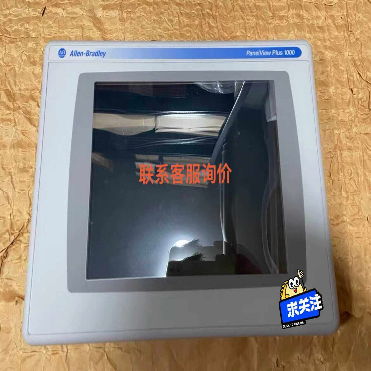 AB罗克韦尔2711P-RDT10C10.4英寸Panel询价