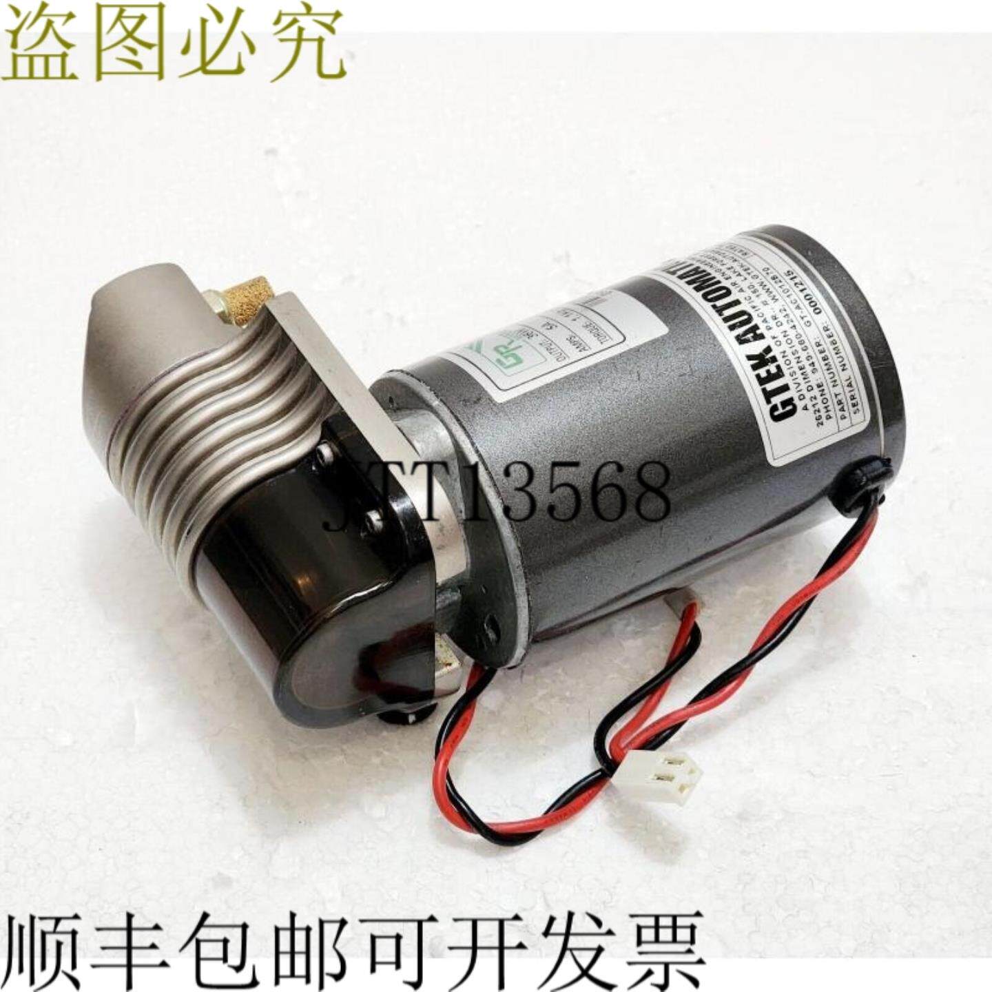 供应GTEK Automation GT-AC1012B70 12V 5A 3000RPM 70PSI 空