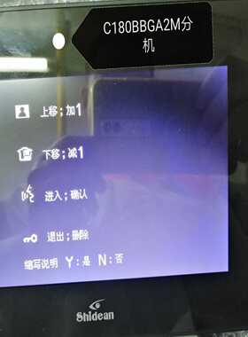 【议价】视得安C180BLGA-P4适用