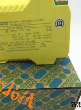 菲尼克斯菲尼克斯安全继电器订货号2964005议价商品