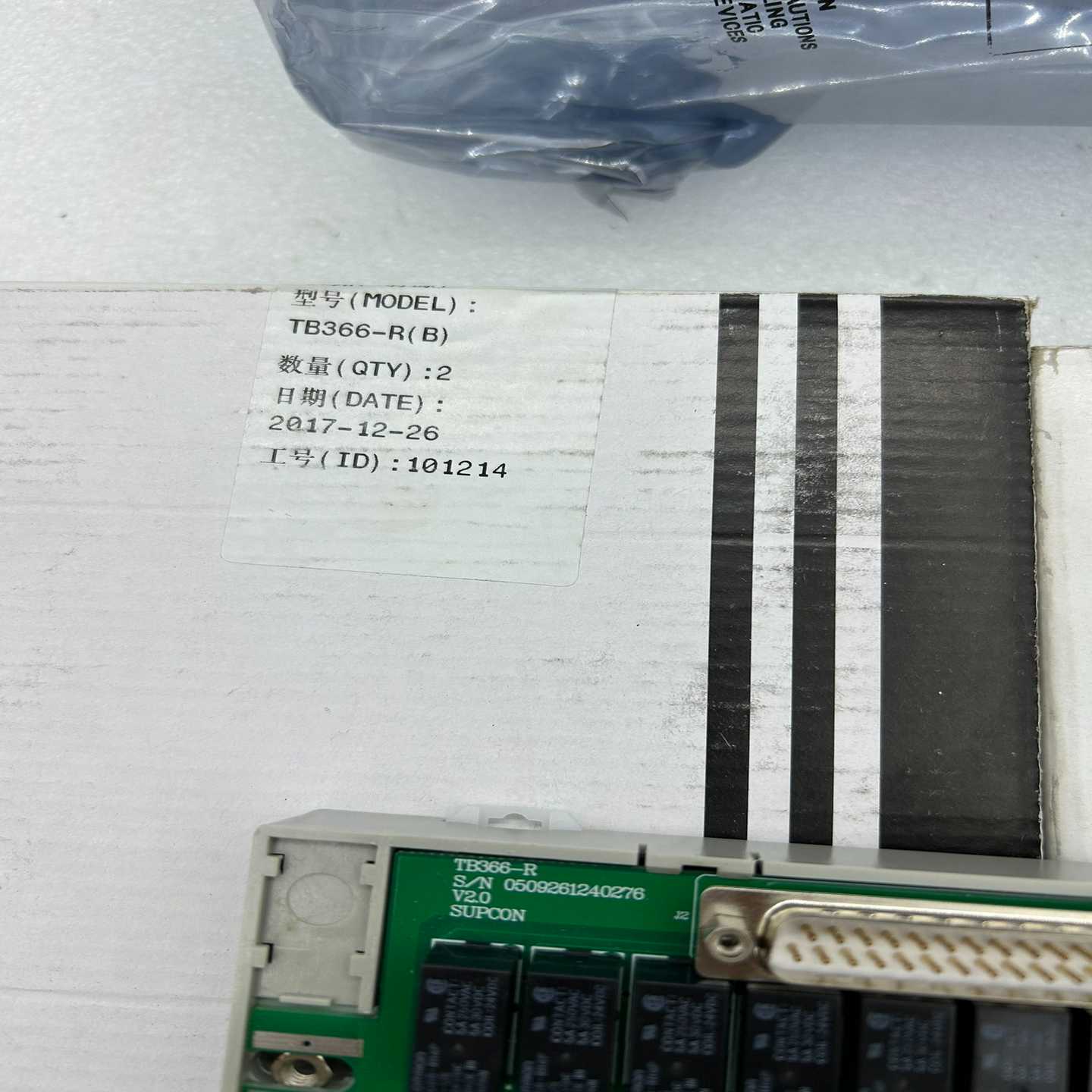 咨询-浙大中控SUPCON继电器输入端子板TB366-R(B)1