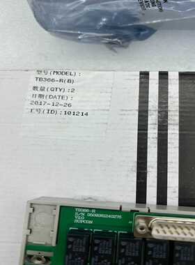 咨询-浙大中控SUPCON继电器输入端子板TB366-R(B)1