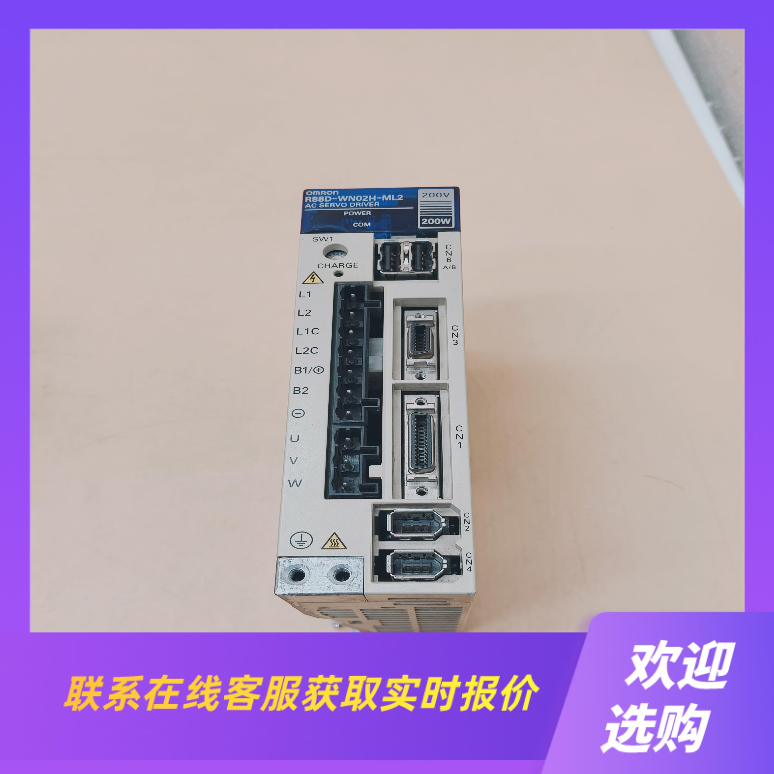 R88D-WN02H-ML2 伺服驱动器9成拍前询价下单