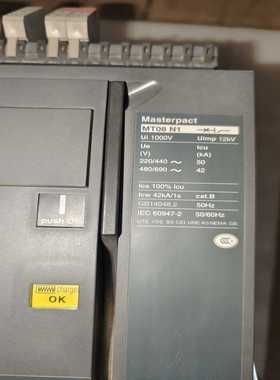 施耐德MasterpactMT08N1框架断路器，4P抽--议价商品