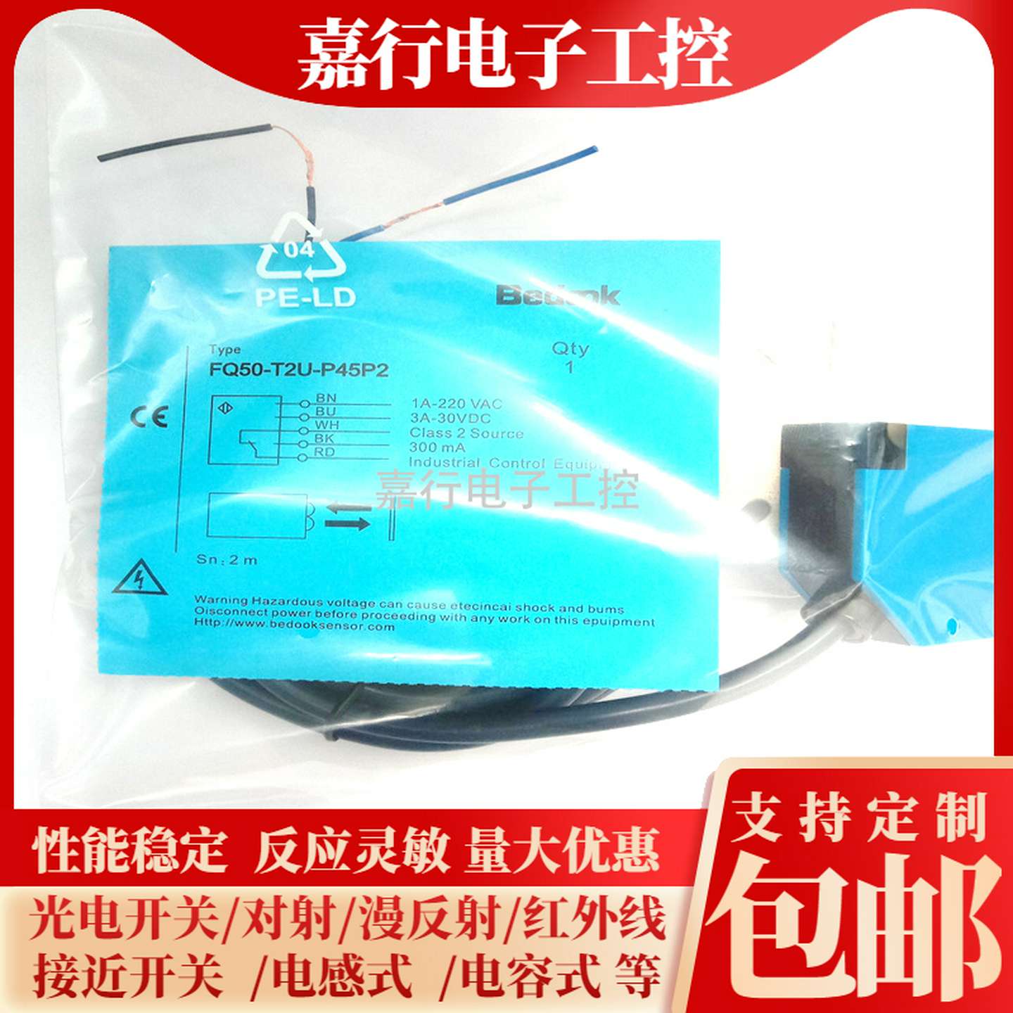 议价-比杜克光电开关FQ50-T2N-P31P2FQ78-T2P-P31TR6U-P45P2/F