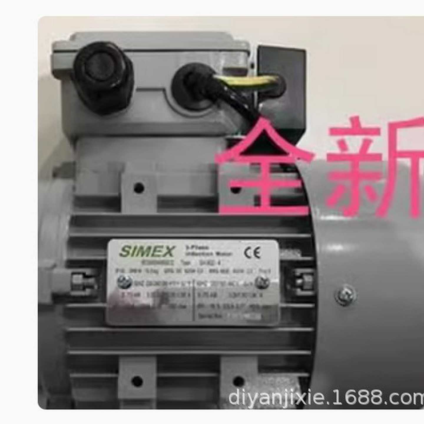 台湾SIMEX电机马达SA712-40.37KW电动机SA90S-2SA90L-4SA713V-