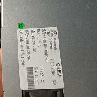 询价 rb铭普光磁 mer048 50010