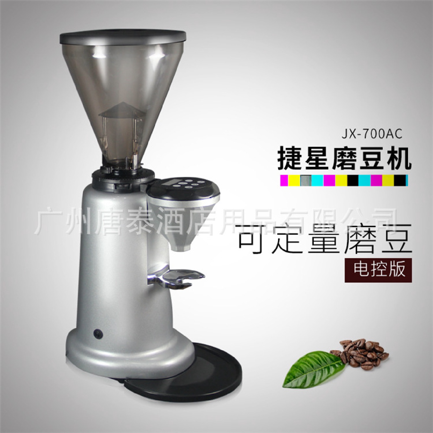 供应700AC商用大功率电控定量磨豆机研磨细可调节咖啡研磨机