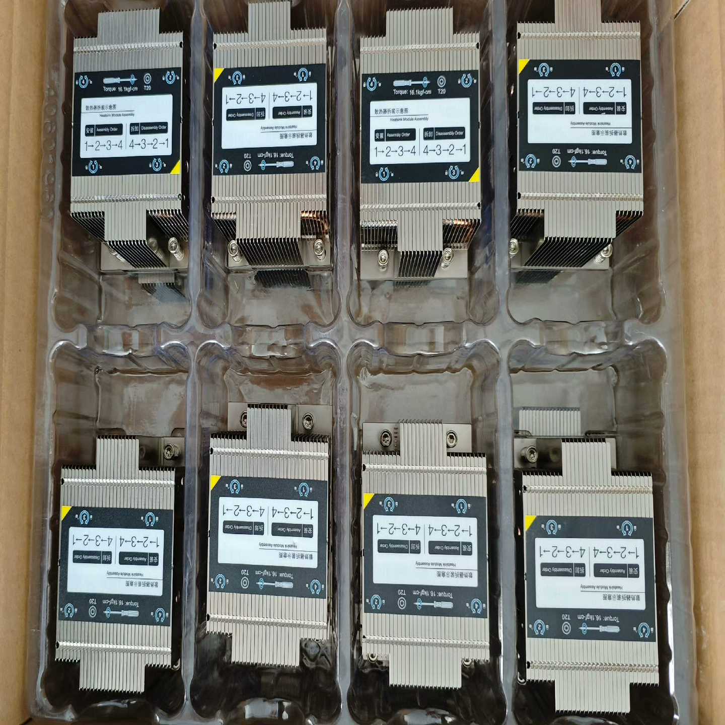 议价M2被动散热器散热片铜底四热管现货/维修