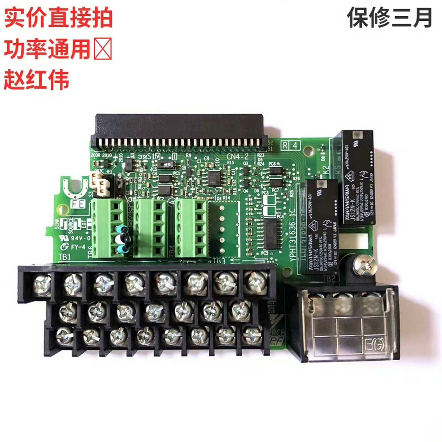 询价740121/122/12安川变频器0接线端