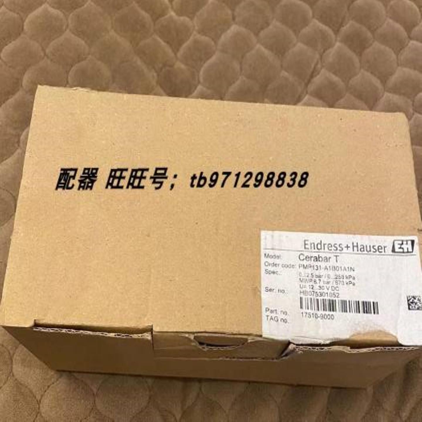 配件压力变送器PMP131-A1B01A1N德国E+H恩德斯豪斯 PMP135-议价