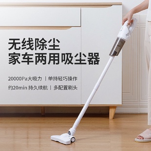 大吸力功率静毛发无线低噪音除尘 家用小型吸尘器两用一体手持式