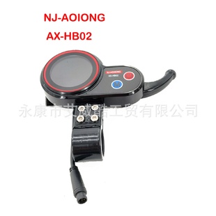 HB02带新6针仪表电动滑板车仪表6针48V AOXIONG