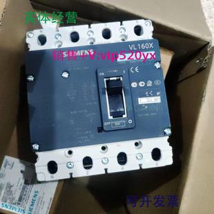 1EH43 3VL1708 1E议价 8TB1 VL160X 配件西门子 80A