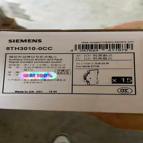 5TH3010-0CC辅助触点~询价