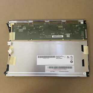 全新原装友达G084SN05V7/G084SN05V3/G0--议价商品
