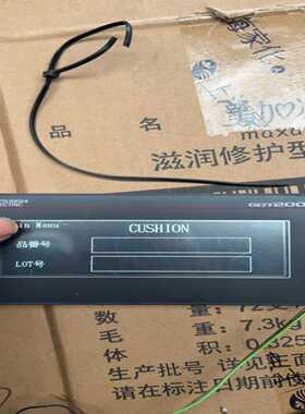三菱触摸屏GT2104-PMBDS2--议价商品