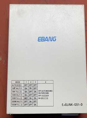 亿邦光纤收发器E-GLINK-GS1-D--议价商品