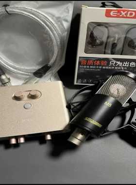 艾肯uports2五代北京797M5--议价商品