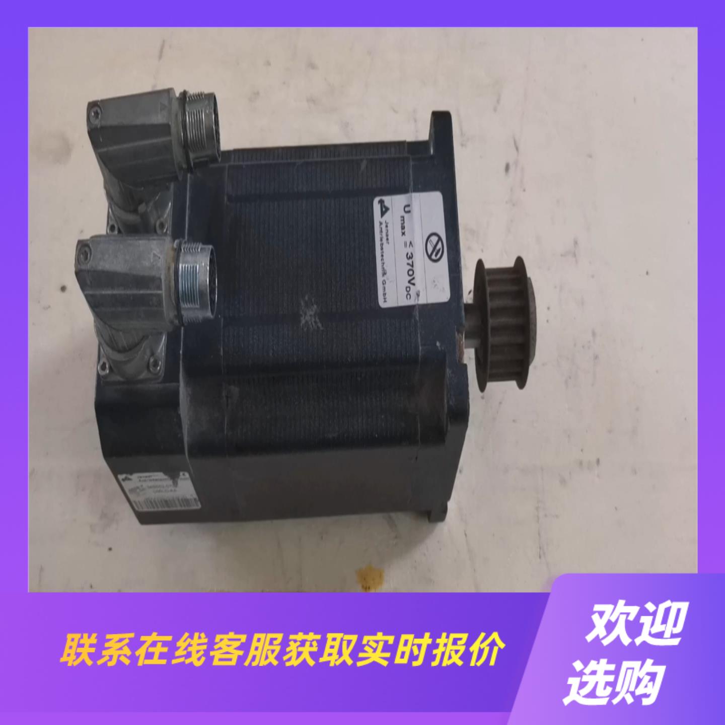Jenaer拆机包好34S502-0700-D05LD-AA拍前询价下单